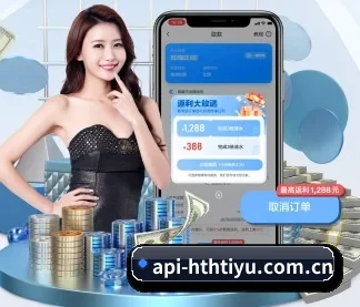 华体会体育 APP